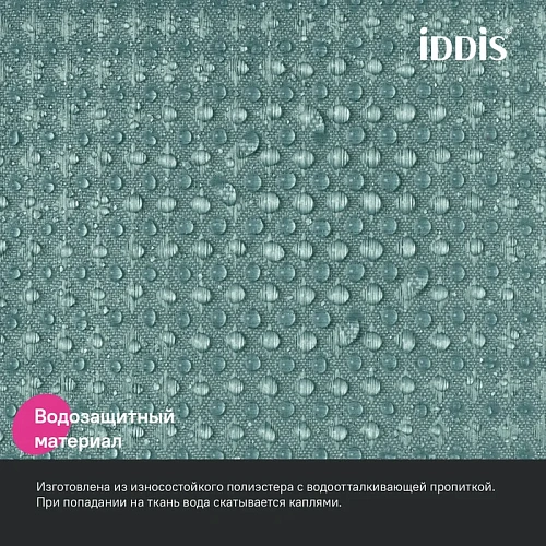 Штора для ванны IDDIS (DW05P18i11) 200х180 см, полиэстер зеленый Штора для ванны IDDIS (DW05P18i11) 200х180 см, полиэстер зеленый