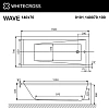 Акриловая ванна WHITECROSS Wave 140x70 акрил 0101.140070.100 Акриловая ванна WHITECROSS Wave 140x70 акрил 0101.140070.100