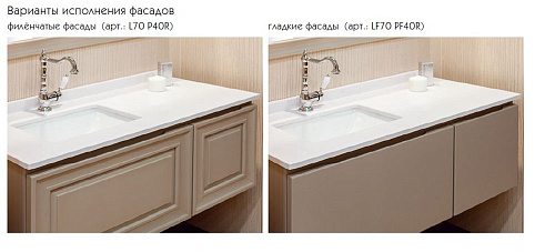 Тумба под раковину Caprigo PONZA-A 100 13514-B231 Тумба под раковину Caprigo PONZA-A 100 13514-B231