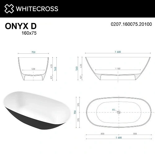 Ванна из искусственного камня WHITECROSS Onyx D 160x75 (черный/белый мат) искусственный камень 0207. 0207.160075.20100 Ванна из искусственного камня WHITECROSS Onyx D 160x75 (черный/белый мат) искусственный камень 0207. 0207.160075.20100