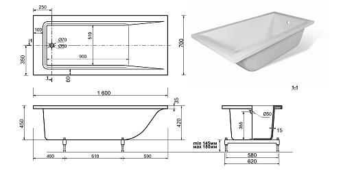 Ванна из искусственного камня Taliente Egoista 1600x700 EG2316070-1 Ванна из искусственного камня Taliente Egoista 1600x700 EG2316070-1
