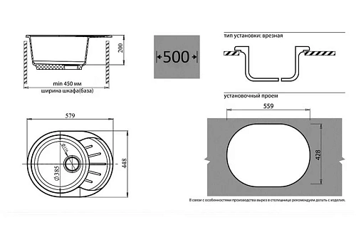 Кухонная мойка GranFest Rondo R-580 L чер черный Кухонная мойка GranFest Rondo R-580 L чер черный