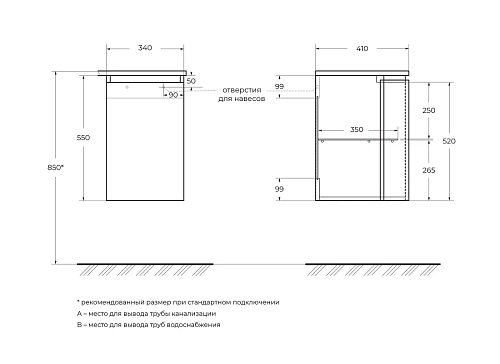 Шкаф CEZARES VAGUE 54835 Rovere tabacco подвесной с одной распашной створкой, правый Шкаф CEZARES VAGUE 54835 Rovere tabacco подвесной с одной распашной створкой, правый