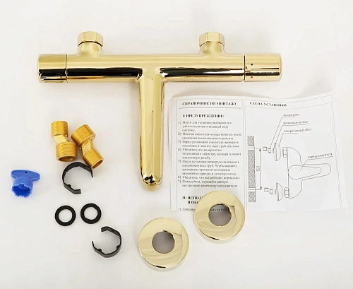 Смеситель для ванны BelBagno UNO UNO-VASM-ORO золото Смеситель для ванны BelBagno UNO UNO-VASM-ORO золото