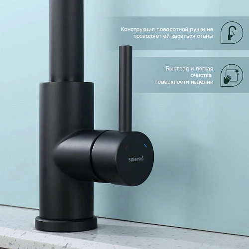 Смеситель для кухни Splenka S203.49.06 с выдвижным изливом, черный Смеситель для кухни Splenka S203.49.06 с выдвижным изливом, черный