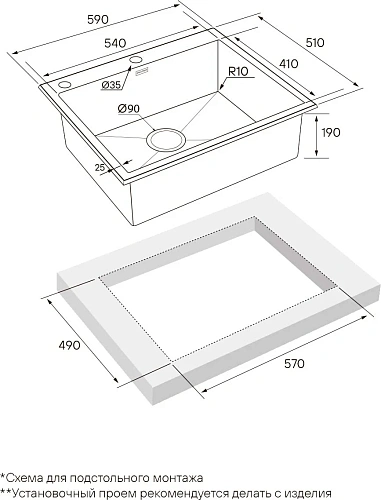 Кухонная мойка Paulmark KRONER-EDGE 59, PM775951-BG, брашированное золото, 590х510мм Кухонная мойка Paulmark KRONER-EDGE 59, PM775951-BG, брашированное золото, 590х510мм