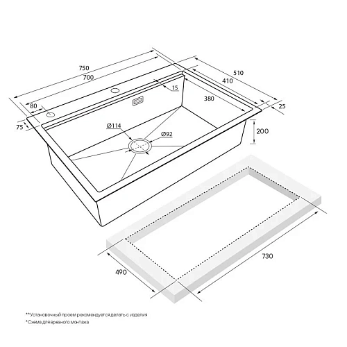 Кухонная мойка Paulmark KRONER-PRO 75 с ролл-матом PRO в цвет мойки, PM707551-BS+R405-BS Кухонная мойка Paulmark KRONER-PRO 75 с ролл-матом PRO в цвет мойки, PM707551-BS+R405-BS