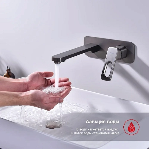 Смеситель для раковины Raglo R51.11.09 встраиваемый, графит Смеситель для раковины Raglo R51.11.09 встраиваемый, графит