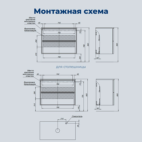 Тумба под раковину Aquanet Арт 90 00343968 бежевый Тумба под раковину Aquanet Арт 90 00343968 бежевый