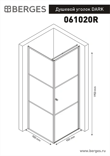 Душевой уголок DARK 900x900 061020R Душевой уголок DARK 900x900 061020R
