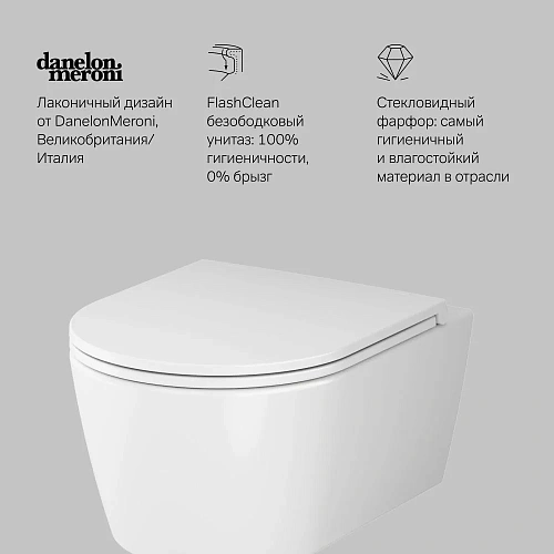 Унитаз подвесной AM.PM Func C8F1700SC FlashClean с сиденьем микролифт Унитаз подвесной AM.PM Func C8F1700SC FlashClean с сиденьем микролифт