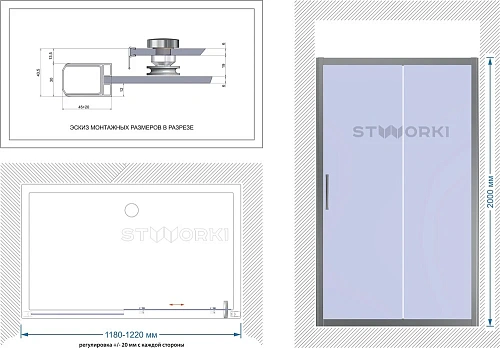 Душевая дверь STWORKI Стокгольм 120 см профиль хром матовый, раздвижная, прозрачное стекло 409024 Душевая дверь STWORKI Стокгольм 120 см профиль хром матовый, раздвижная, прозрачное стекло 409024