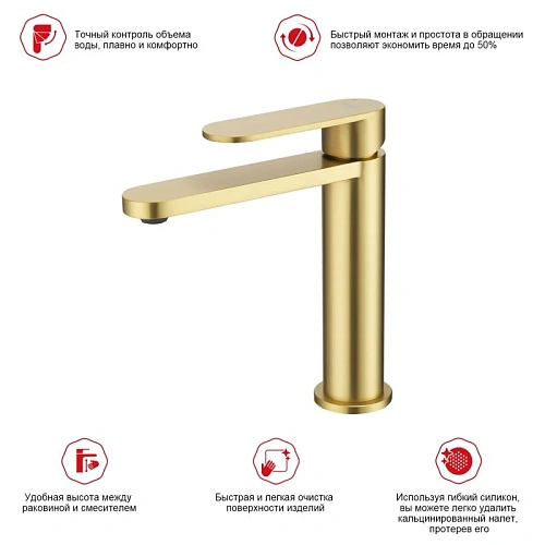 Смеситель для раковины Raglo R10.10.03, сатин золотой Смеситель для раковины Raglo R10.10.03, сатин золотой