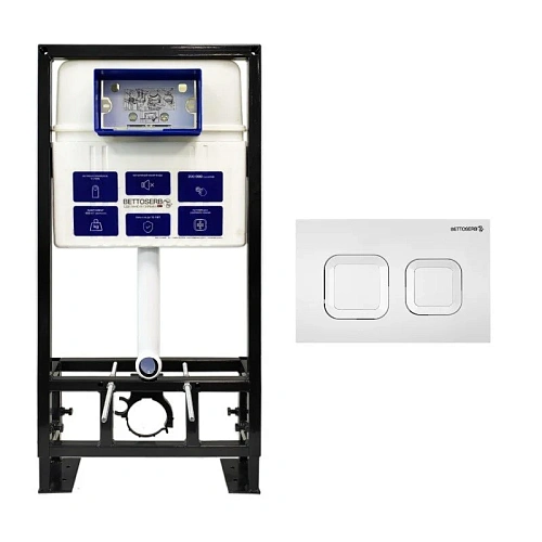 Инсталляция для унитаза BETTOSERB SAVA FREE STANDING SFS40006470 с клавишей смыва SMART белый Инсталляция для унитаза BETTOSERB SAVA FREE STANDING SFS40006470 с клавишей смыва SMART белый