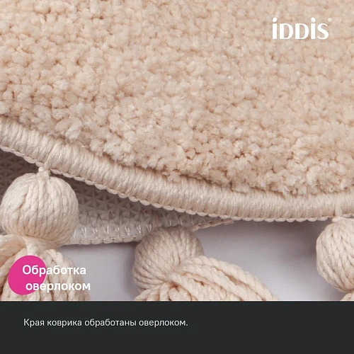 Коврик IDDIS (DTR02P5i12) 55 см, микрофибра, бежевый Коврик IDDIS (DTR02P5i12) 55 см, микрофибра, бежевый