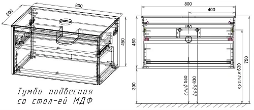 Тумба под раковину Vincea Mesa 800 подвесная, 1 выкатной/1 скрытый ящик soft close, T.Oak + Beton VMC-2MS800TB Тумба под раковину Vincea Mesa 800 подвесная, 1 выкатной/1 скрытый ящик soft close, T.Oak + Beton VMC-2MS800TB