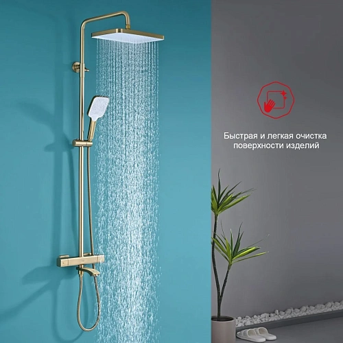 Душевая система Raglo R01.26.03, золотой сатин Душевая система Raglo R01.26.03, золотой сатин