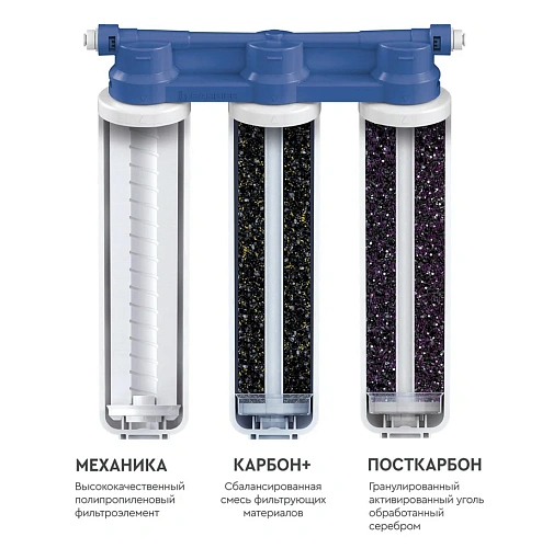 Смеситель для кухни Kaiser 26044-5 серебо с фильтром Барьер Эксперт Slim Классик БР26044-5 Смеситель для кухни Kaiser 26044-5 серебо с фильтром Барьер Эксперт Slim Классик БР26044-5