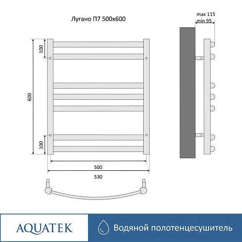 Полотенцесушитель водяной Aquatek Лугано П7 500х600 мм, черный муар AQ DOC0760BL Полотенцесушитель водяной Aquatek Лугано П7 500х600 мм, черный муар AQ DOC0760BL