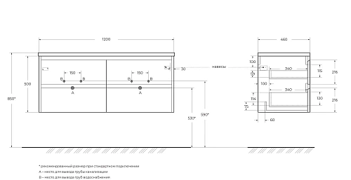 Тумба под раковину BelBagno KRAFT-1200-4C-SO-2-RNN Rovere Nebrasca Nature подвесная 1200x460 Тумба под раковину BelBagno KRAFT-1200-4C-SO-2-RNN Rovere Nebrasca Nature подвесная 1200x460