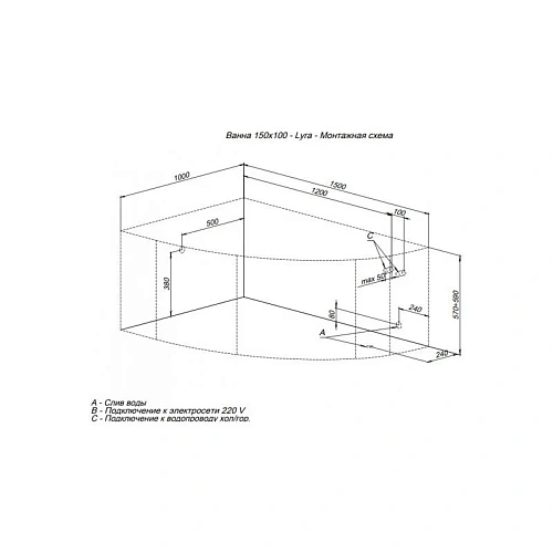 Акриловая ванна Aquanet Lyra 150x100 L 00254757 Акриловая ванна Aquanet Lyra 150x100 L 00254757