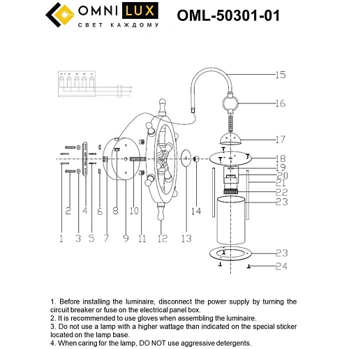 Светильник настенный (Бра) Omnilux Ferro OML-50301-01 Светильник настенный (Бра) Omnilux Ferro OML-50301-01