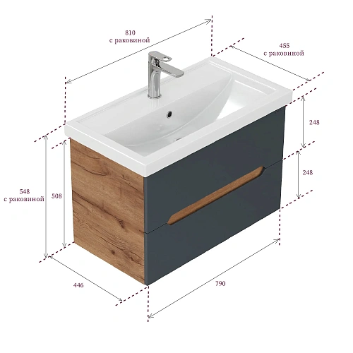 Тумба под раковину Onika Айленд 80 см 108064 подвесная, графит/дуб крафт золотой (для Фостер 80) Тумба под раковину Onika Айленд 80 см 108064 подвесная, графит/дуб крафт золотой (для Фостер 80)