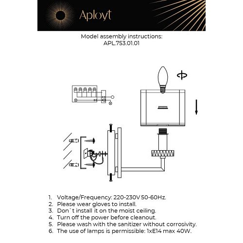 Светильник настенный (Бра) Aployt Flavi APL.753.01.01 Светильник настенный (Бра) Aployt Flavi APL.753.01.01