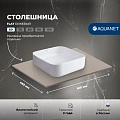Столешница Aquanet Flat 60 00345759 бежевый Столешница Aquanet Flat 60 00345759 бежевый