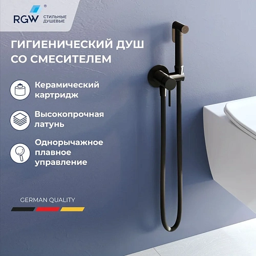 Гигиенический душ RGW Shower Panels SP-211B черный Гигиенический душ RGW Shower Panels SP-211B черный