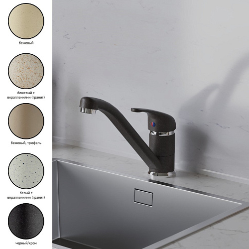 Смеситель для кухни Paini Jolly METALLIC BLACK 6944573Z1KM Смеситель для кухни Paini Jolly METALLIC BLACK 6944573Z1KM