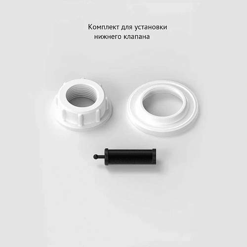 Арматура для бачка BERGES Eko 21.1 030521 Арматура для бачка BERGES Eko 21.1 030521