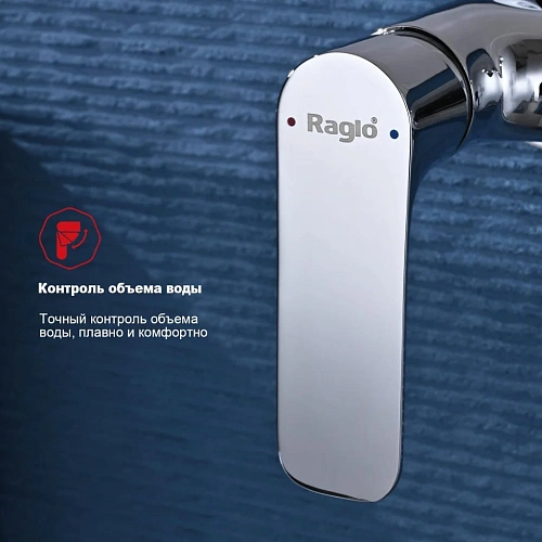 Гигиенический душ Raglo R03.51, хром Гигиенический душ Raglo R03.51, хром
