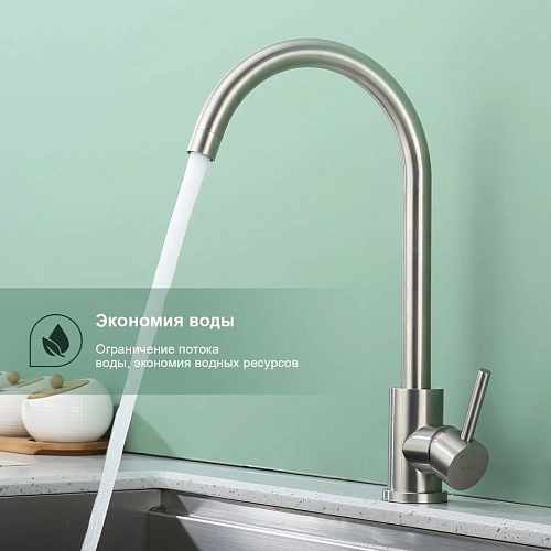 Смеситель для кухни Splenka S201.40.05, сатин Смеситель для кухни Splenka S201.40.05, сатин