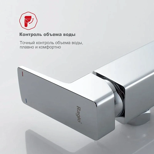 Душевая система Raglo R30.24, хром Душевая система Raglo R30.24, хром