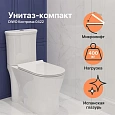 Унитаз напольный DIWO Кострома 0422 с микролифтом, напольный с бачком, с прямым выпуском, приставной 549442 Унитаз напольный DIWO Кострома 0422 с микролифтом, напольный с бачком, с прямым выпуском, приставной 549442