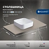 Столешница Aquanet Flat 80 00345765 бежевый