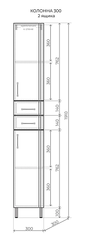 Шкаф-пенал Style Line Эко Стандарт 30 ЛС-00002329 Шкаф-пенал Style Line Эко Стандарт 30 ЛС-00002329