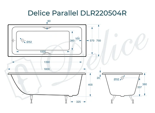 Ванна чугунная Delice Parallel 160х70 DLR220504RB с черными матовыми ручками Ванна чугунная Delice Parallel 160х70 DLR220504RB с черными матовыми ручками