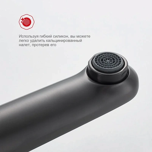 Смеситель для раковины Raglo R32.10.09, графит Смеситель для раковины Raglo R32.10.09, графит