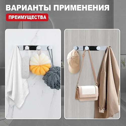 Крючок Raglo R300.054 хром Крючок Raglo R300.054 хром