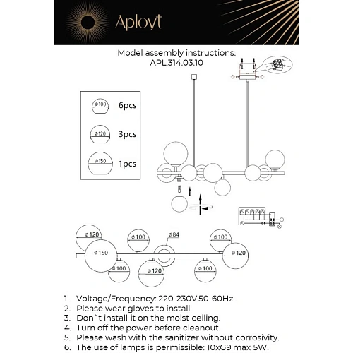 Люстра подвесная Aployt Letizia APL.314.03.10 Люстра подвесная Aployt Letizia APL.314.03.10