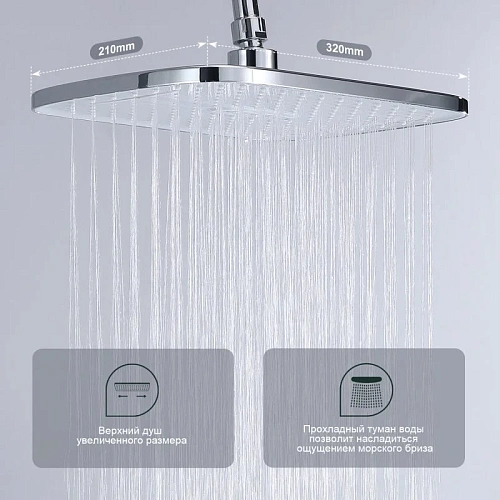 Душевая система Splenka S06.24, хром Душевая система Splenka S06.24, хром