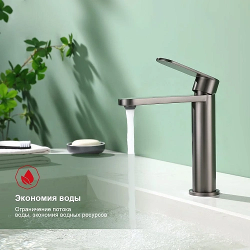 Смеситель для раковины Raglo R10.10.09, графит Смеситель для раковины Raglo R10.10.09, графит