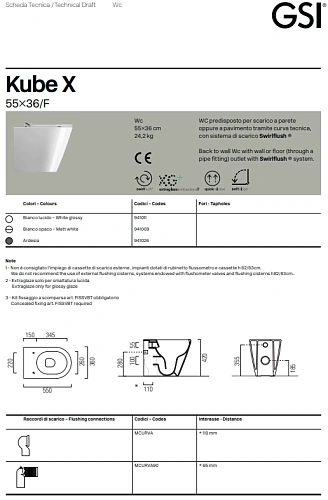 Унитаз приставной GSI KUBE X безободковый Swirlflush белый матовый (941009) без сиденья Унитаз приставной GSI KUBE X безободковый Swirlflush белый матовый (941009) без сиденья