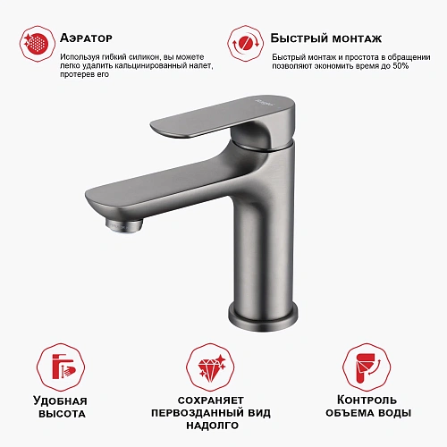 Смеситель для раковины Raglo R03.10.09, графит Смеситель для раковины Raglo R03.10.09, графит