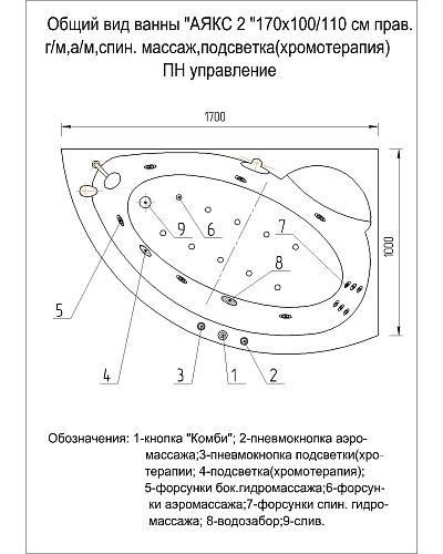 Акриловая ванна Aquatek Аякс 2 170x100 асимметричная, правая, с каркасом AYK170-0000007 Акриловая ванна Aquatek Аякс 2 170x100 асимметричная, правая, с каркасом AYK170-0000007