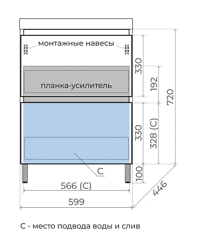 Тумба под раковину Style Line Манхэттен 60 см ЛС-00002377 напольная, белый матовый Тумба под раковину Style Line Манхэттен 60 см ЛС-00002377 напольная, белый матовый
