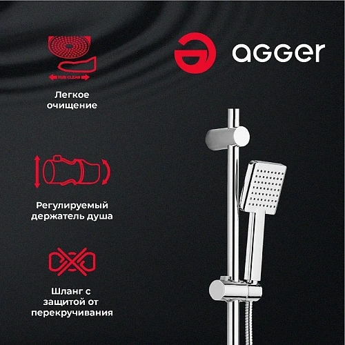 Душевая система Agger Right A2994000 с изливом, хром Душевая система Agger Right A2994000 с изливом, хром