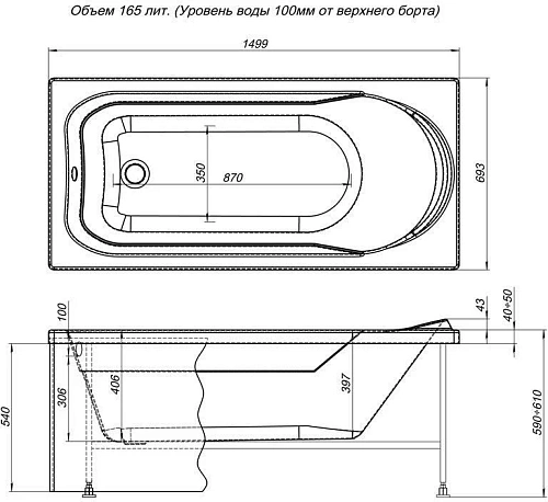 Акриловая ванна Aquanet West 150x70 (+ шторка Aquanet Alfa 4 NF6222-pivot) 00239760 + 00196049 Акриловая ванна Aquanet West 150x70 (+ шторка Aquanet Alfa 4 NF6222-pivot) 00239760 + 00196049